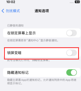 苹大武口果维修分享iPhone主屏幕壁纸显得模糊怎么办