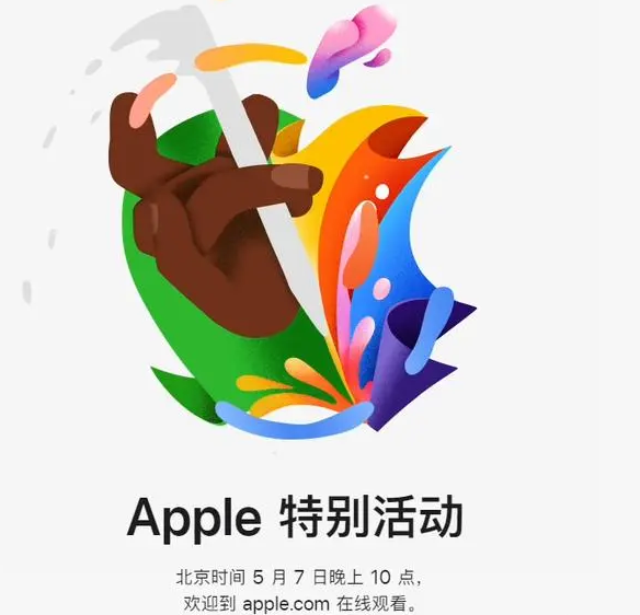 大武口大武口ipad维修服务点分享新款iPad Pro和iPad Air要来了