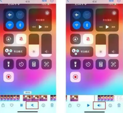 大武口苹果15维修网点分享iPhone15录屏没有声音怎么办 