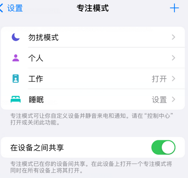 大武口iPhone维修服务分享可在指定位置自动切换锁屏墙纸 