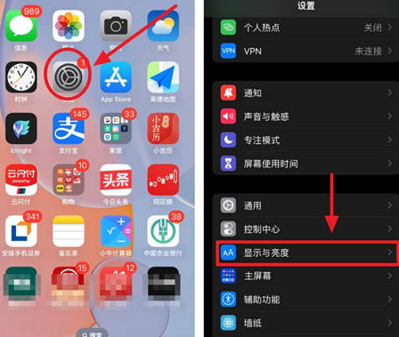 大武口苹果15换屏服务分享iPhone15屏幕常亮怎么办