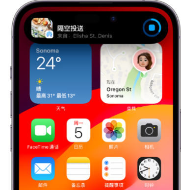 大武口apple维修服务分享两台iPhone靠近即可共享照片和视频 