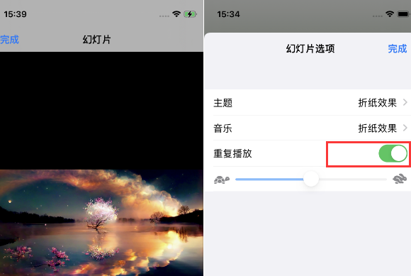 大武口苹果14维修店分享iPhone14相册视频如何循环播放