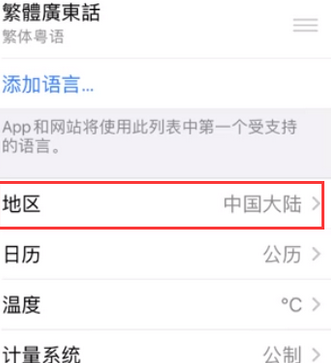 大武口苹果无线网维修店分享iPhone无线局域网无法开启怎么办