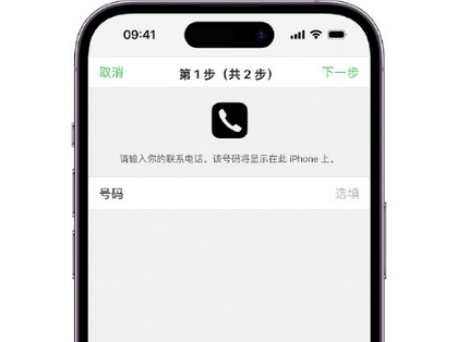 大武口apple维修店分享如何通过iCloud网页查找iPhone位置