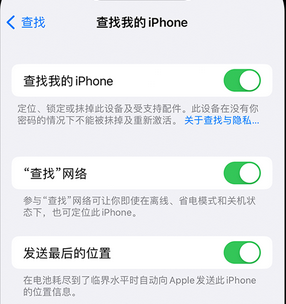 大武口apple维修店分享如何通过iCloud网页查找iPhone位置 