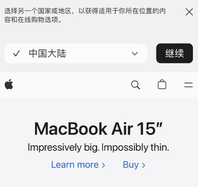 大武口apple授权维修如何将Safari浏览器中网页添加到桌面 