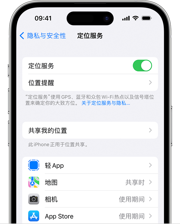 大武口苹果维修网点分享如何在iPhone上阻止个性化广告投放 