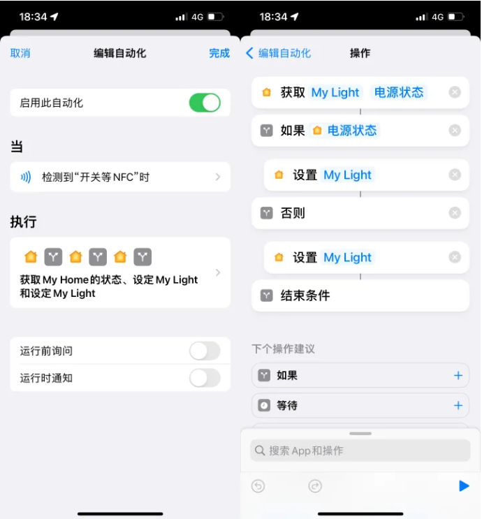 大武口苹果14服务点分享iPhone14中NFC功能的使用场景及使用方法 