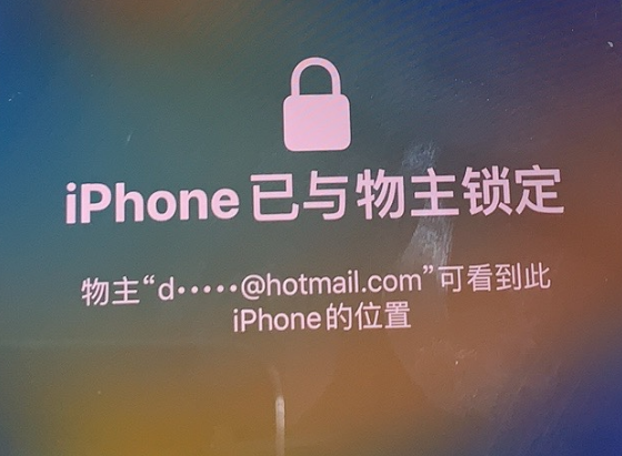 大武口苹果维修分享iPhone登录别人的ID被远程锁了怎么办? 