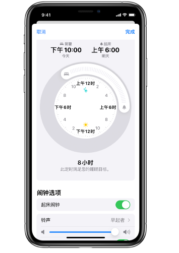 大武口苹果14维修分享：iPhone14如何添加多个睡眠闹钟？ 