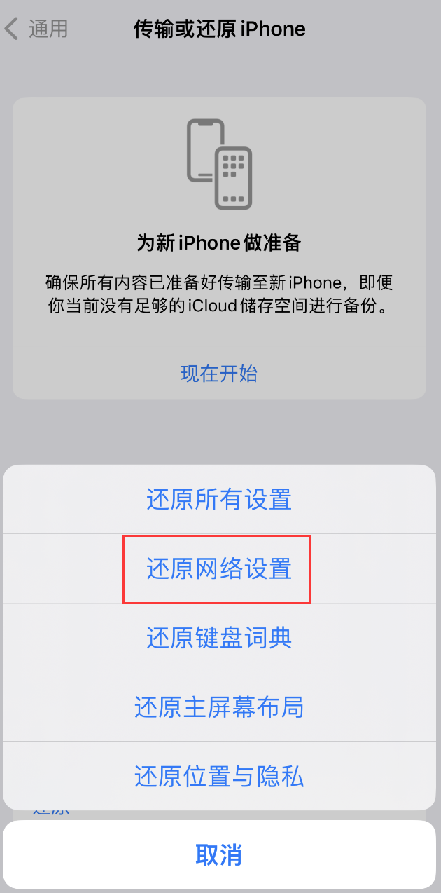 大武口苹果手机维修分享：iPhone 提示 “SIM 卡故障”应如何解决？ 