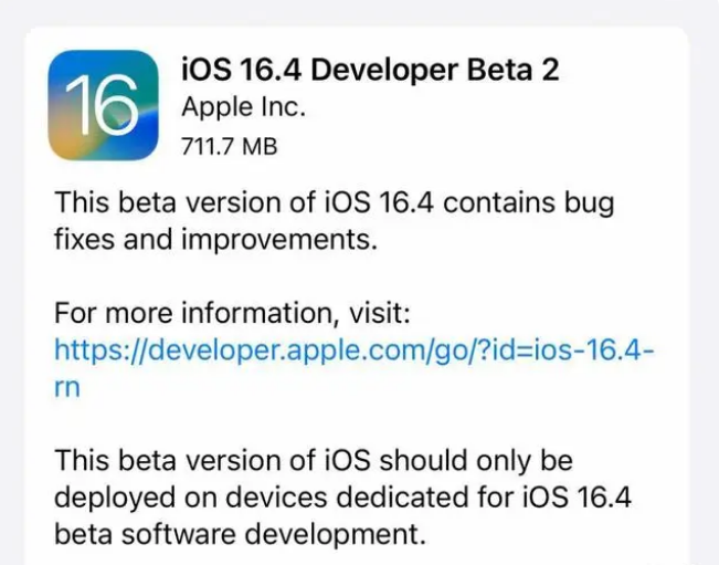 大武口苹果手机维修分享：iOS16.4 Beta2升级建议 