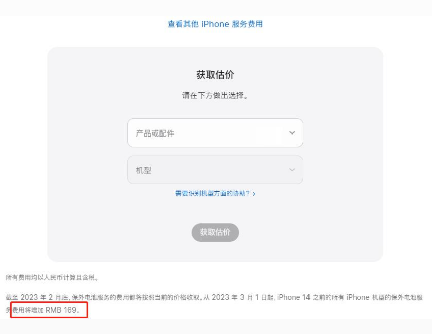 大武口苹果手机维修分享建议旧iPhone机型赶紧去换电池 