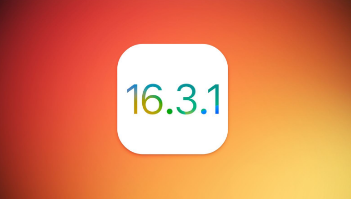 大武口苹果维修网点分享iOS 16.3.1更新内容汇总 