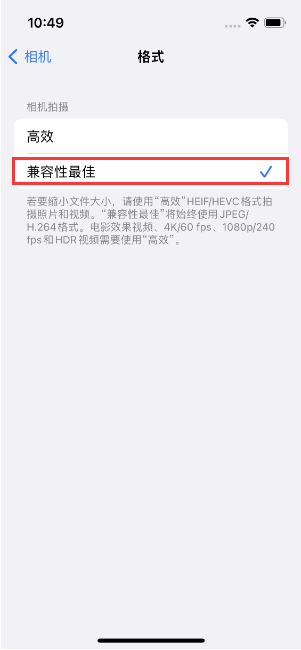 大武口苹果14维修店分享iPhone14相机拍照不清晰，照片发黄怎么办 