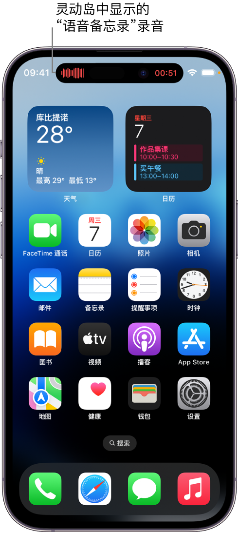 大武口苹果14维修分享在 iPhone 14 Pro 机型中查看灵动岛活动和进行操作 