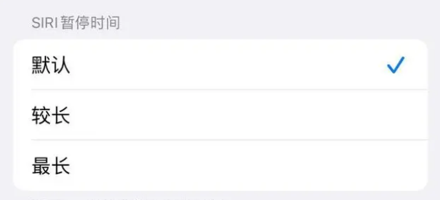 大武口苹果维修分享iOS 16上隐藏的Siri的四种新用法 