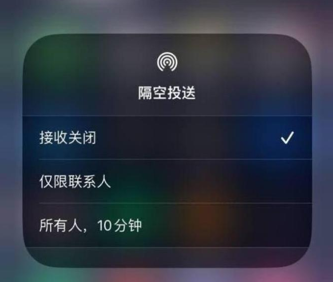 大武口苹果14维修分享iPhone 14 Pro如何开启隔空投送 