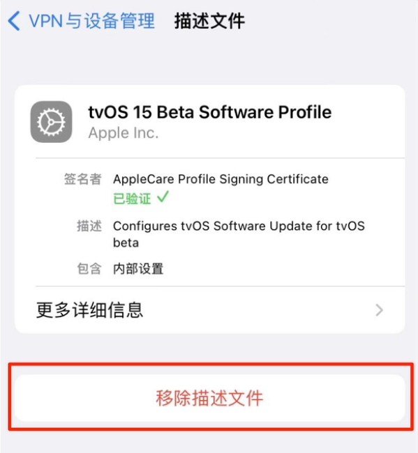 大武口苹果手机维修分享iOS 15.7.1 正式版适合养老吗 