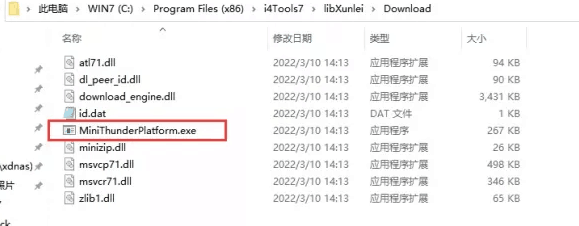 大武口苹果手机维修分享虚拟定位弹窗提示”下载组件失败，请重试！“解决办法 