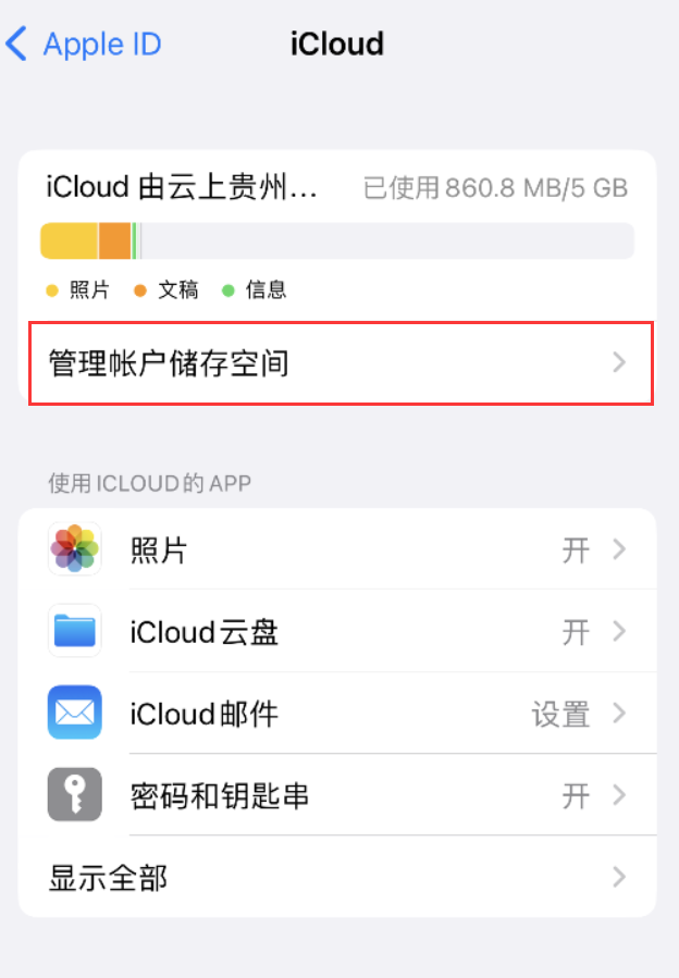 大武口苹果手机维修分享iPhone 用户福利 