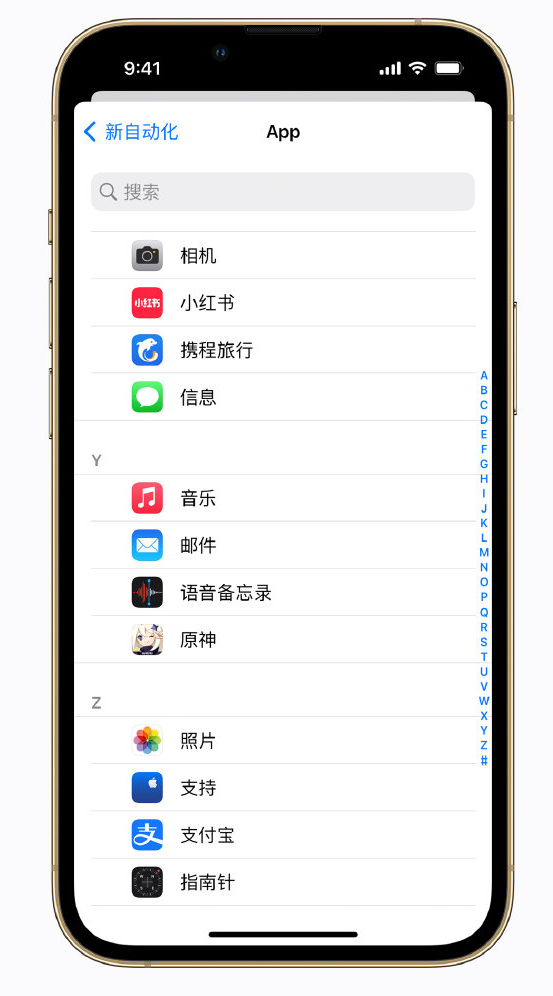 大武口苹果手机维修分享iPhone 实用小技巧 