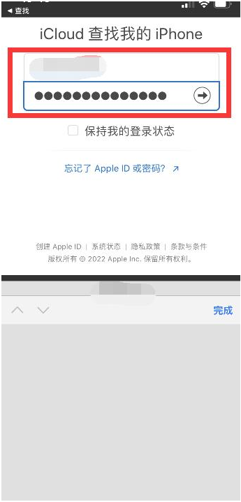 大武口苹果13维修分享丢失的iPhone13关机后可以查看定位吗 