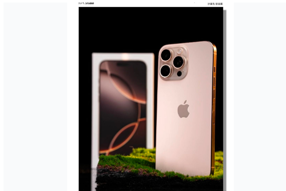 大武口苹果手机维修分享iPhone 16 Pro Max换电池 